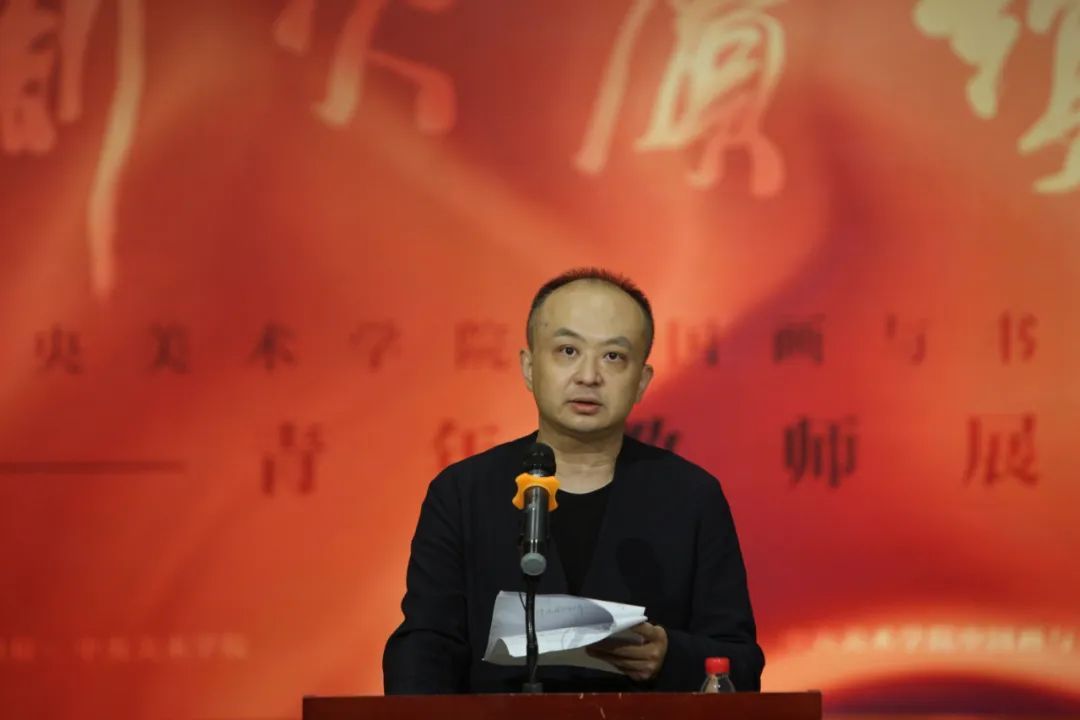 薪火赓续丨中央美术学院中国画与书法学院青年教师作品展在炎黄艺术馆开幕(图12)