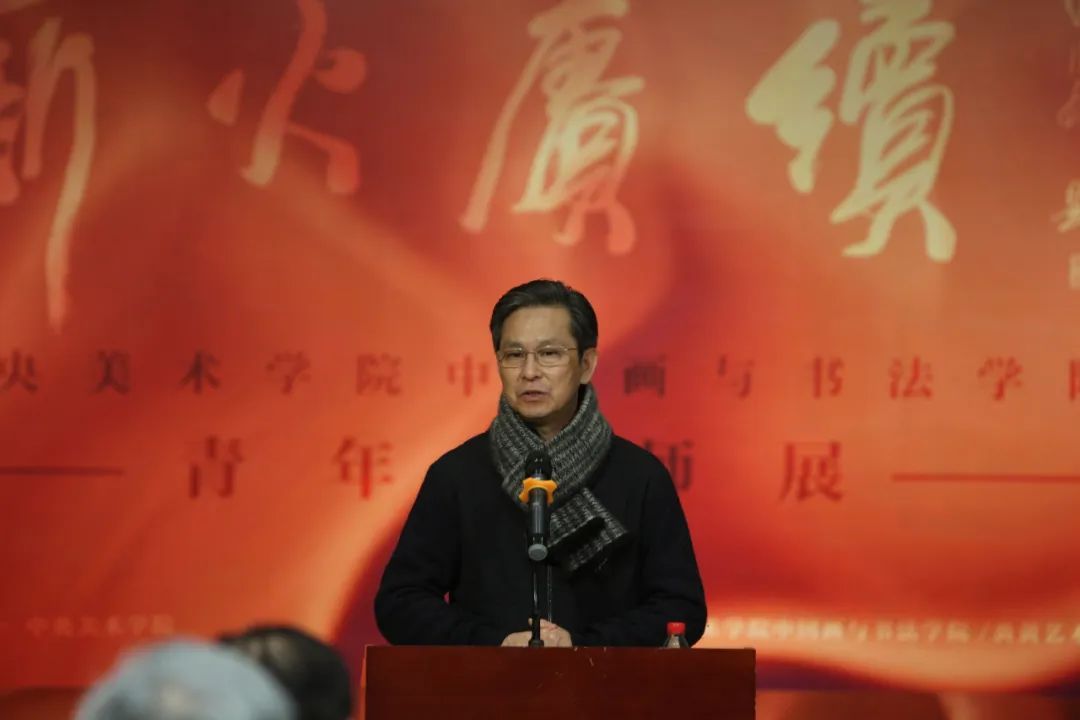 薪火赓续丨中央美术学院中国画与书法学院青年教师作品展在炎黄艺术馆开幕(图8)