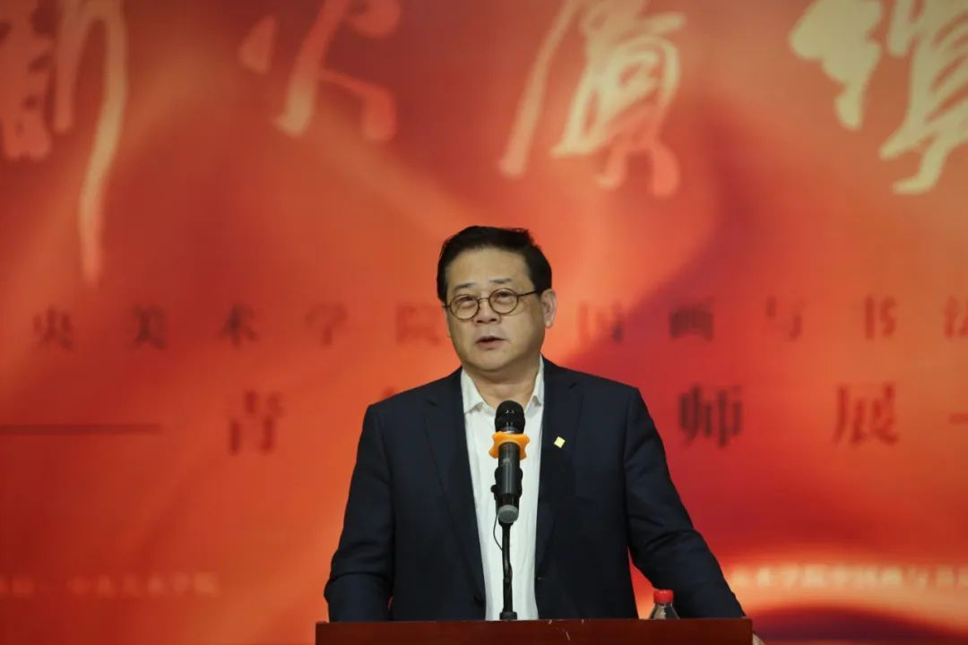 薪火赓续丨中央美术学院中国画与书法学院青年教师作品展在炎黄艺术馆开幕(图9)