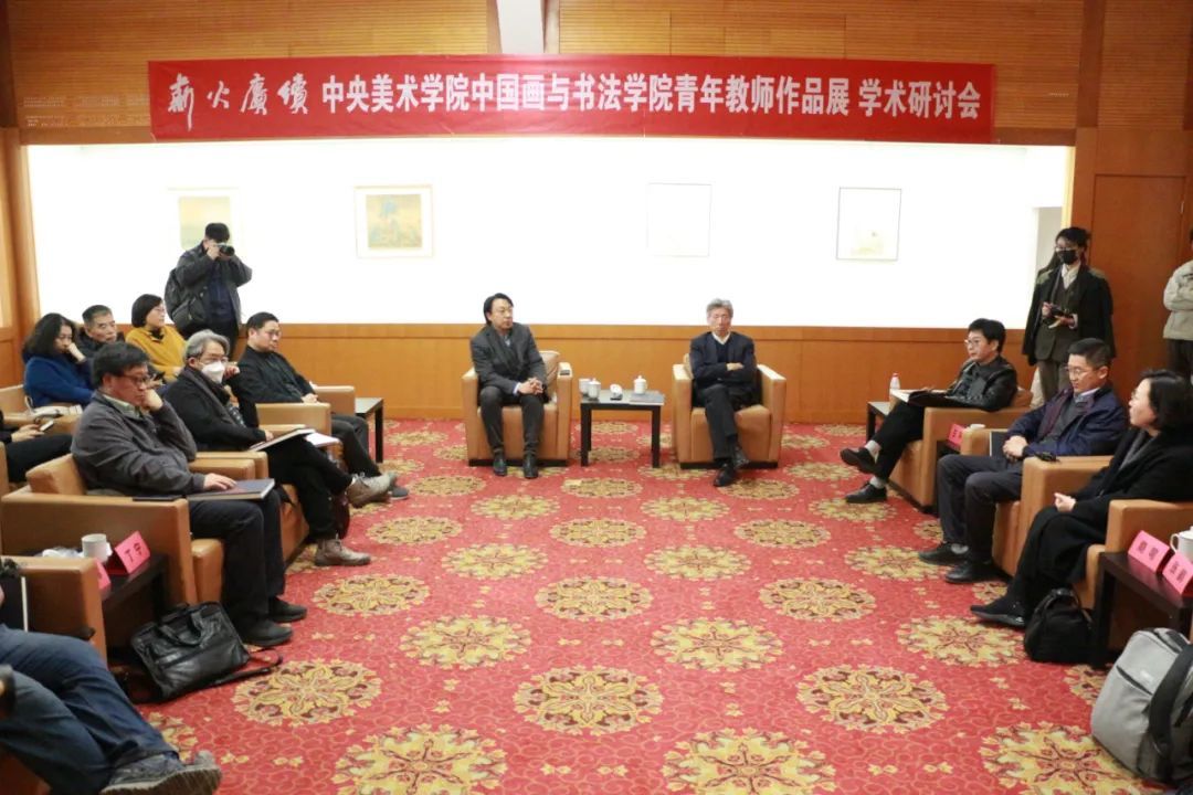 薪火赓续丨中央美术学院中国画与书法学院青年教师作品展在炎黄艺术馆开幕(图14)