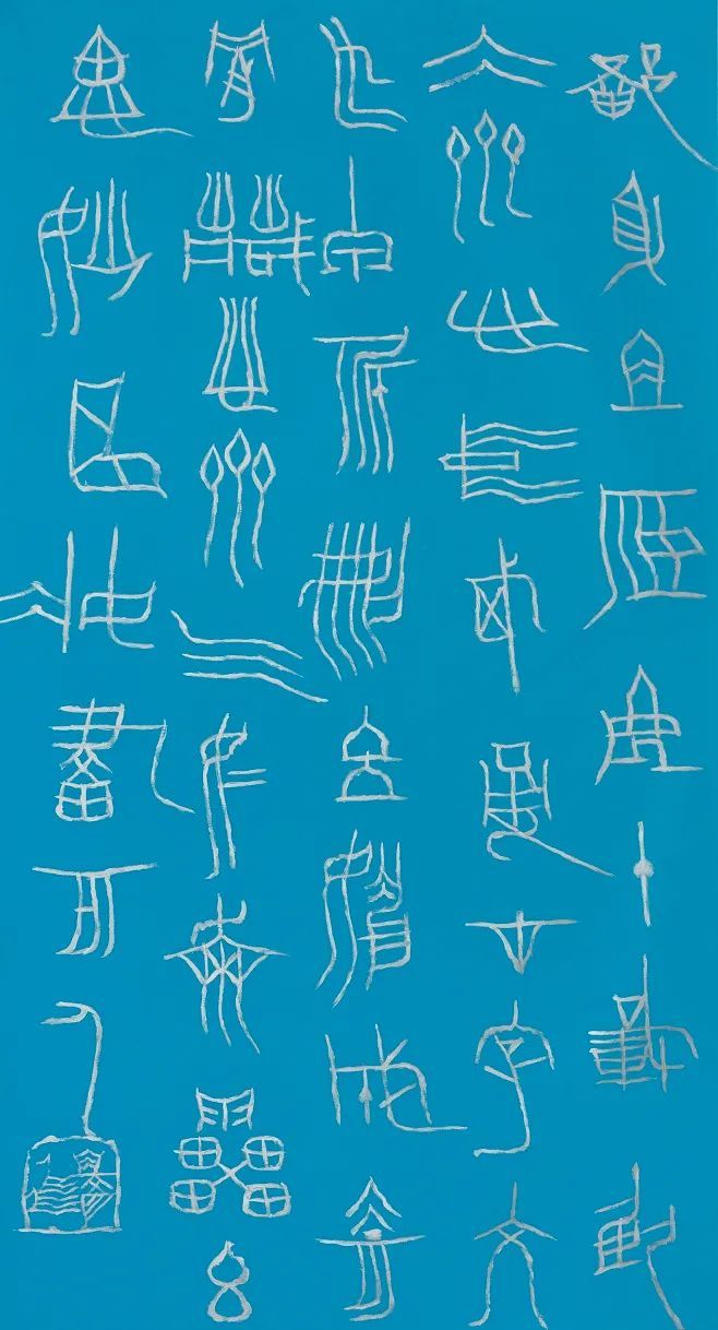 薪火赓续丨中央美术学院中国画与书法学院青年教师作品展在炎黄艺术馆开幕(图36)