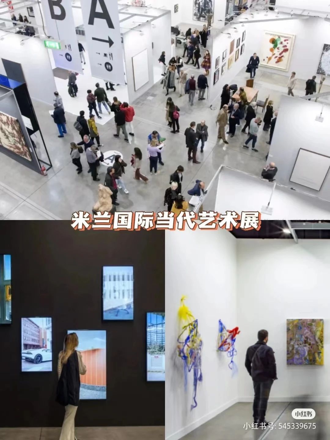 61岁米兰展,火力全开!(图19) 61岁米兰展,火力全开!(图19)