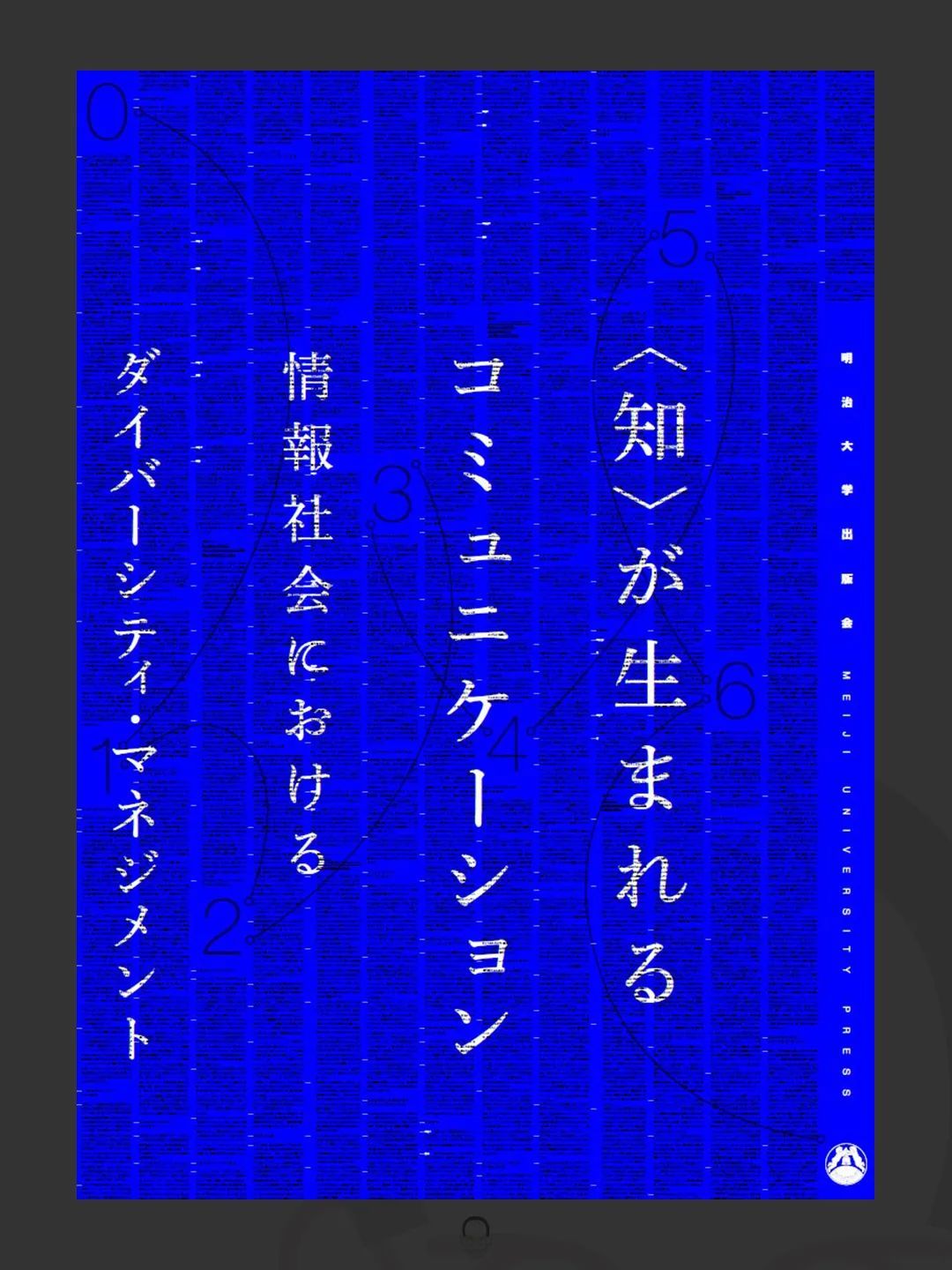 文字信息太多的海报怎么破？(图7)