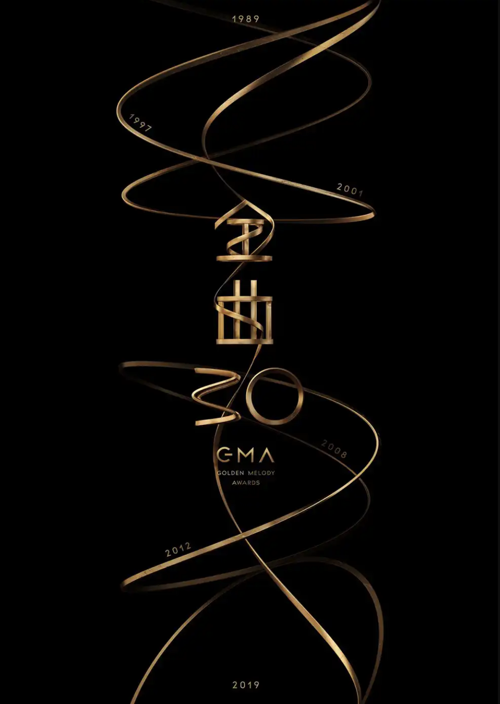 2023金曲奖主视觉来了！网友称赞：历届最美设计...(图20)
