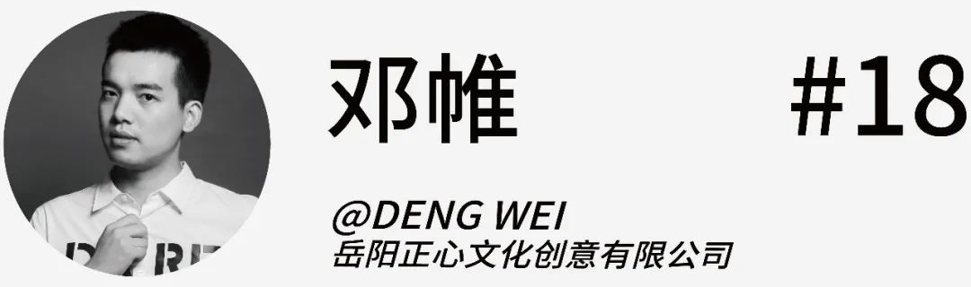 邀请展作品｜光福印象——苏州太湖国际海报设计邀请展(图38)