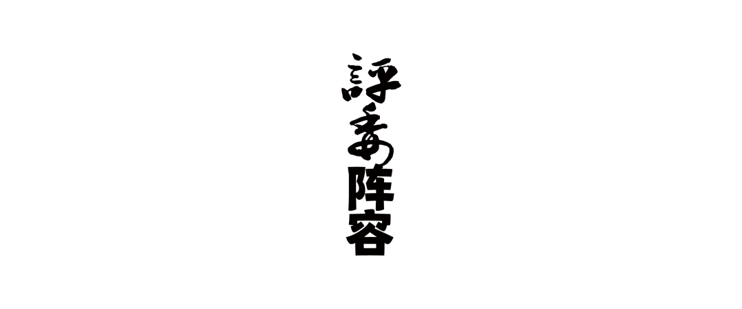 第十二届『方正奖』设计大赛征集作品(图4)