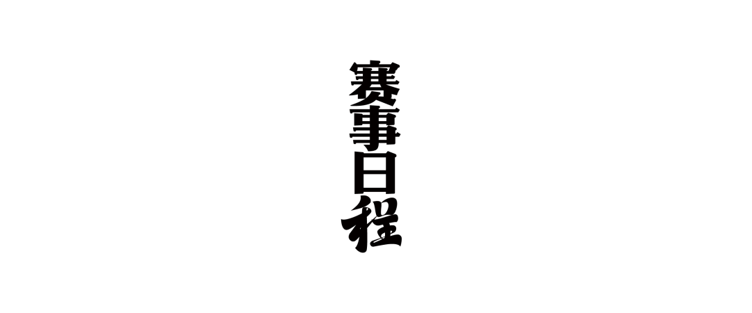 第十二届『方正奖』设计大赛征集作品(图54)