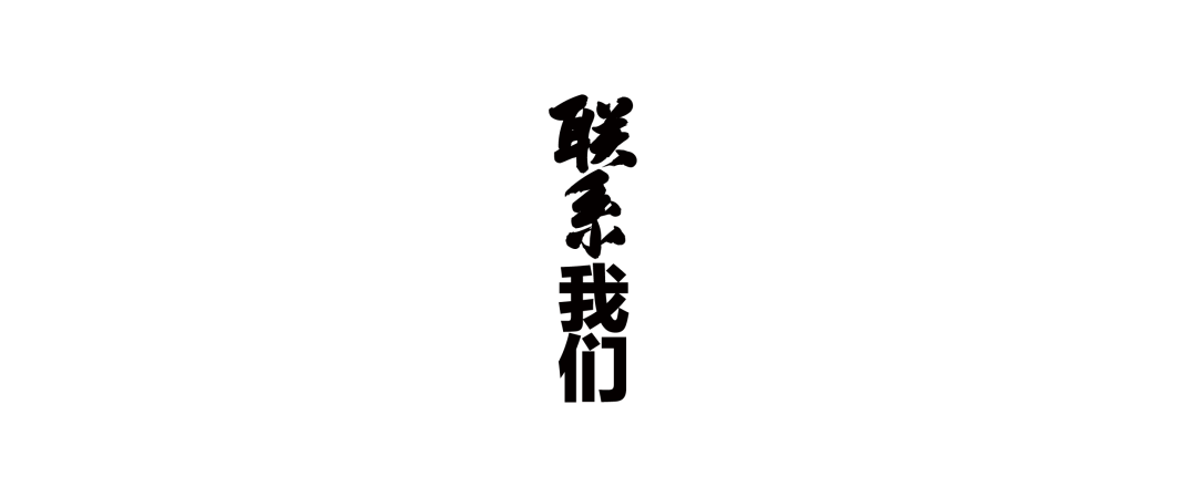 第十二届『方正奖』设计大赛征集作品(图64)
