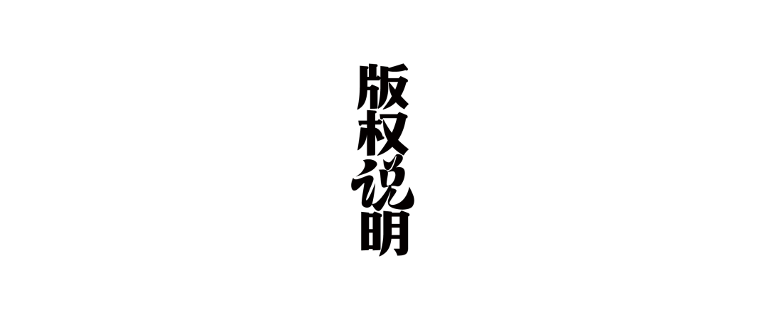第十二届『方正奖』设计大赛征集作品(图58)