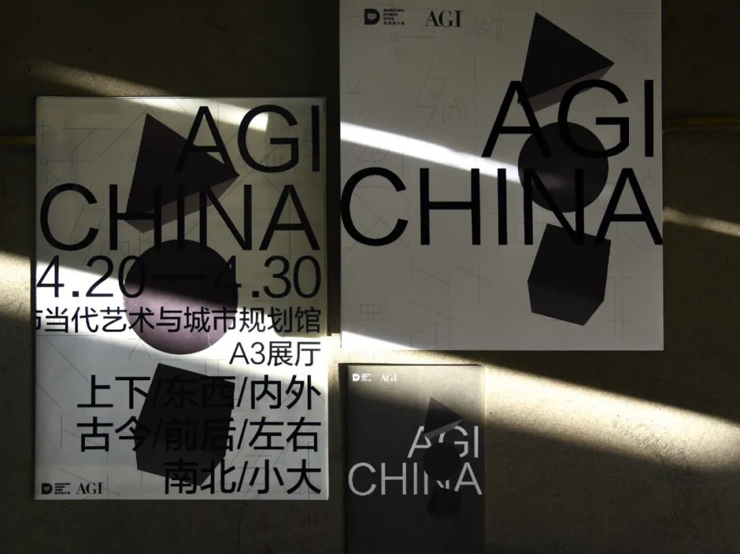 GDC Show 2023 在国美：当下语境(图8)