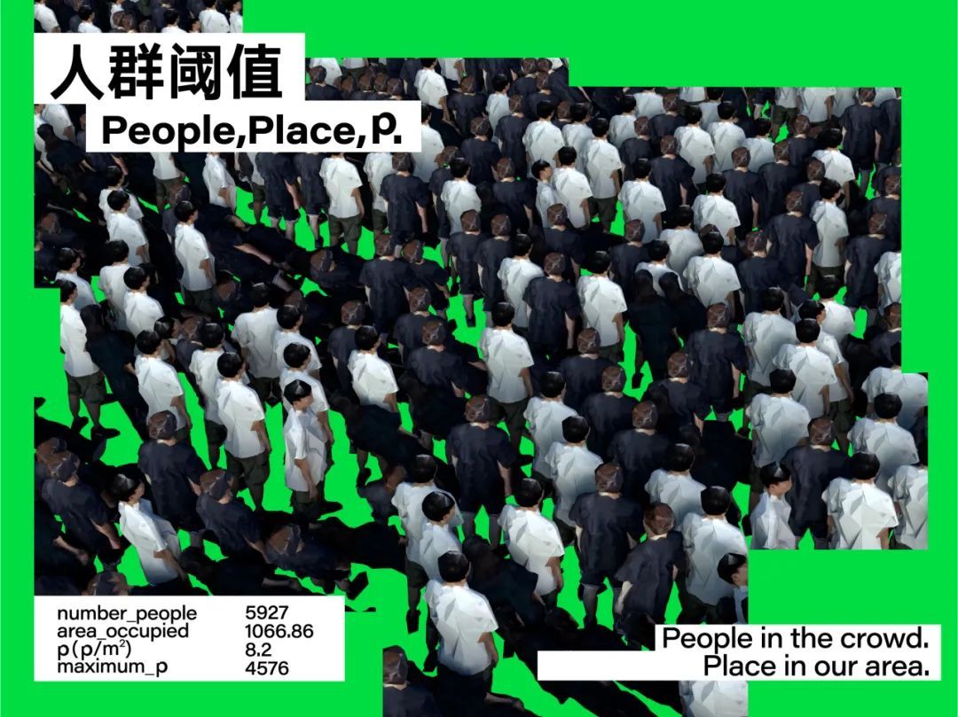 GDC Show 2023 在国美：当下语境(图37)