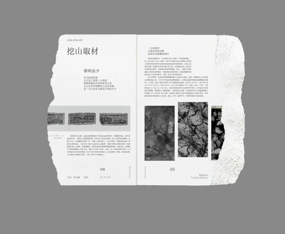 GDC Show 2023 在国美：当下语境(图40)