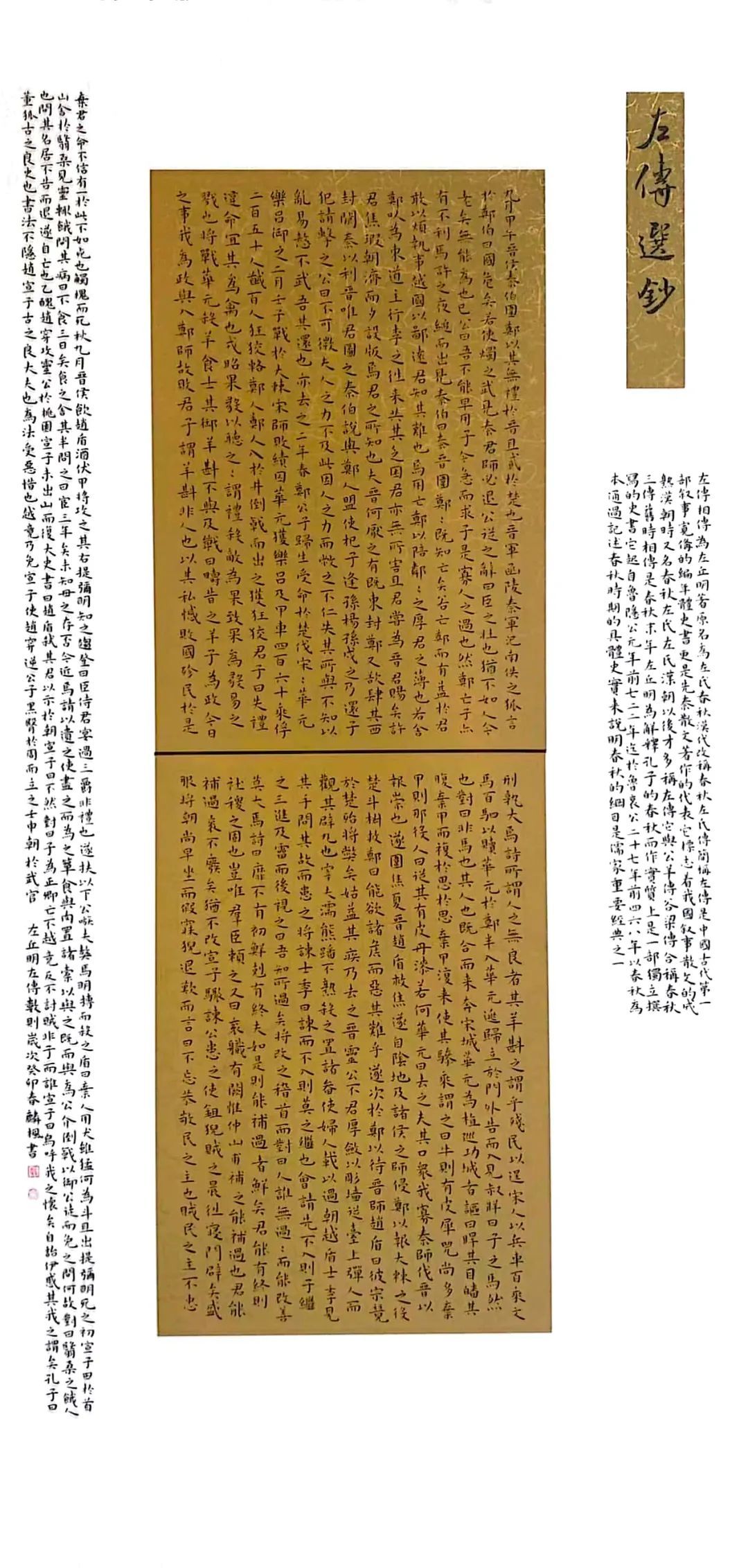 展讯|心象——吉林师范大学美术学院2023届研究生毕业展(图48) 展讯|心象——吉林师范大学美术学院2023届研究生毕业展(图48)