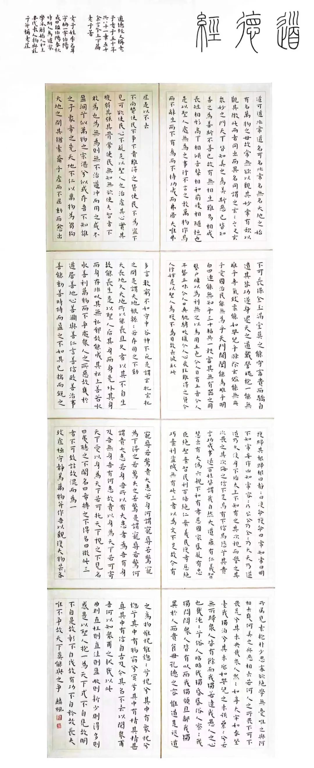 展讯|心象——吉林师范大学美术学院2023届研究生毕业展(图47) 展讯|心象——吉林师范大学美术学院2023届研究生毕业展(图47)