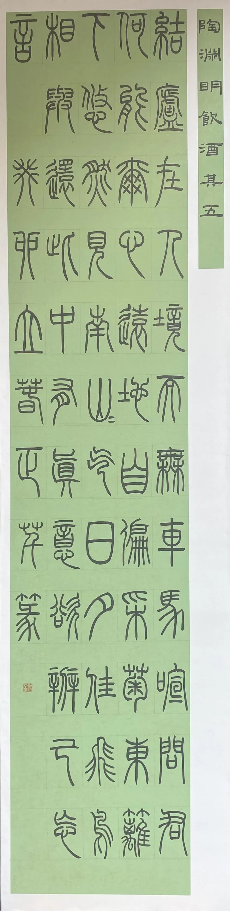 展讯|心象——吉林师范大学美术学院2023届研究生毕业展(图43) 展讯|心象——吉林师范大学美术学院2023届研究生毕业展(图43)