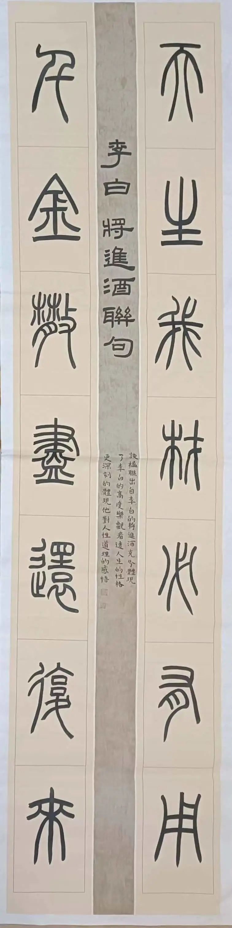 展讯|心象——吉林师范大学美术学院2023届研究生毕业展(图42) 展讯|心象——吉林师范大学美术学院2023届研究生毕业展(图42)
