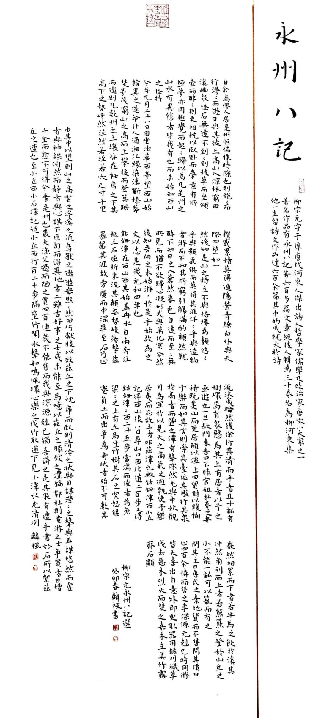 展讯|心象——吉林师范大学美术学院2023届研究生毕业展(图46) 展讯|心象——吉林师范大学美术学院2023届研究生毕业展(图46)