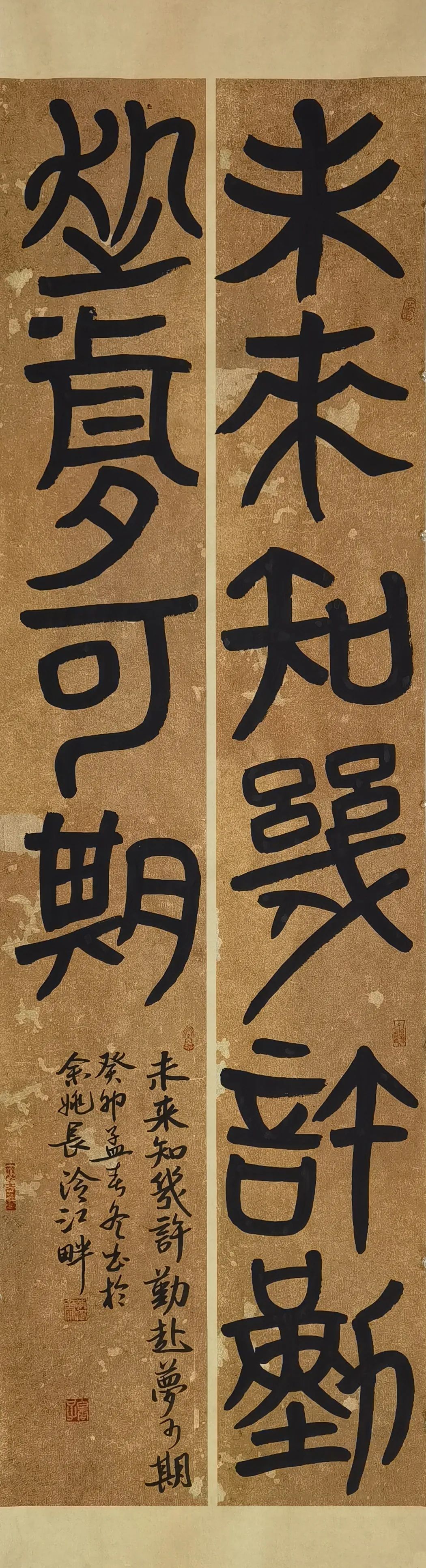 展讯|心象——吉林师范大学美术学院2023届研究生毕业展(图51) 展讯|心象——吉林师范大学美术学院2023届研究生毕业展(图51)