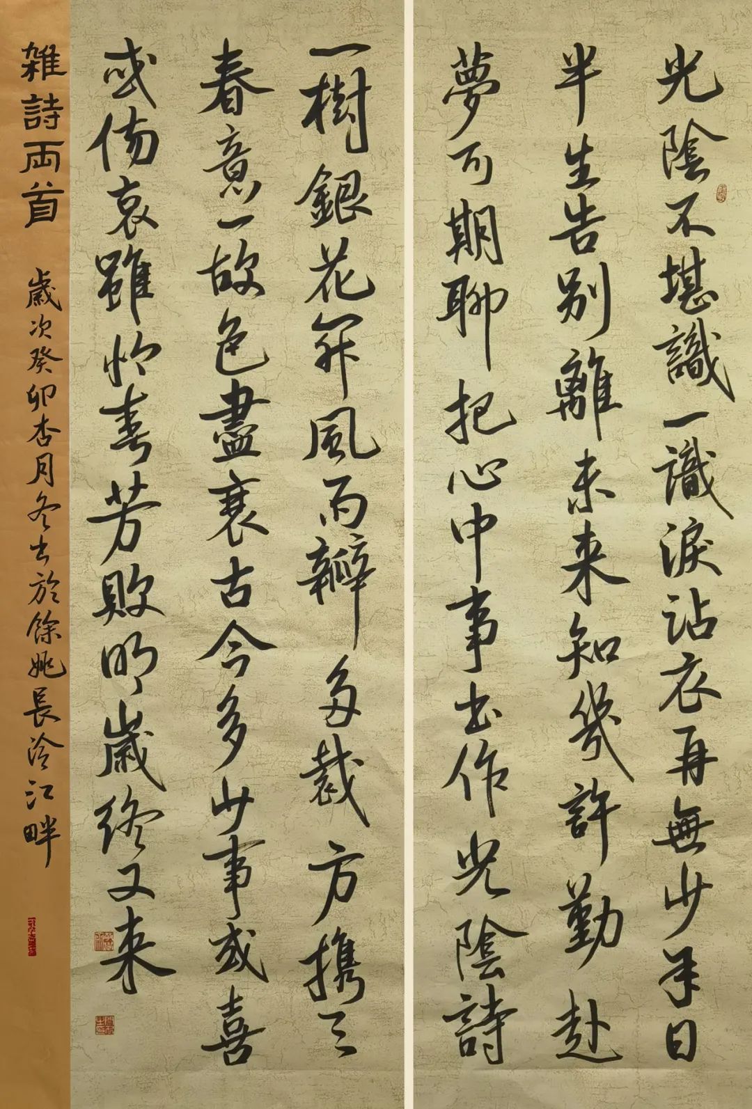 展讯|心象——吉林师范大学美术学院2023届研究生毕业展(图52) 展讯|心象——吉林师范大学美术学院2023届研究生毕业展(图52)