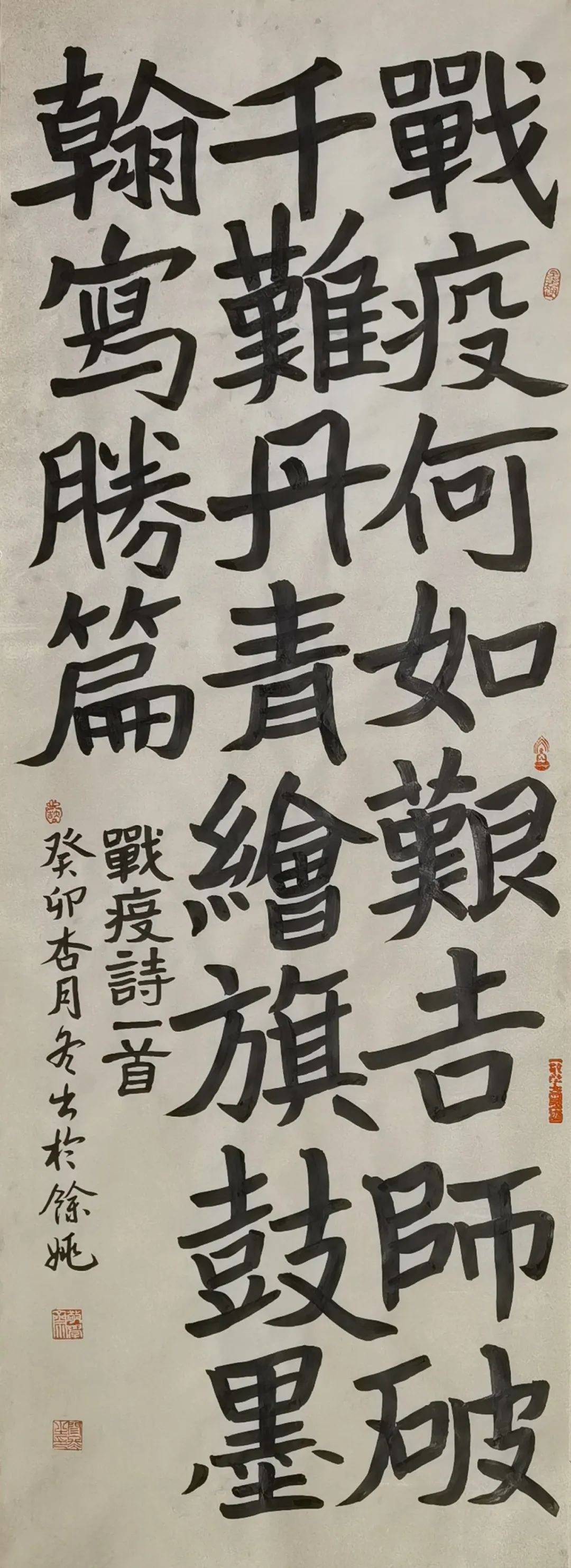 展讯|心象——吉林师范大学美术学院2023届研究生毕业展(图53) 展讯|心象——吉林师范大学美术学院2023届研究生毕业展(图53)