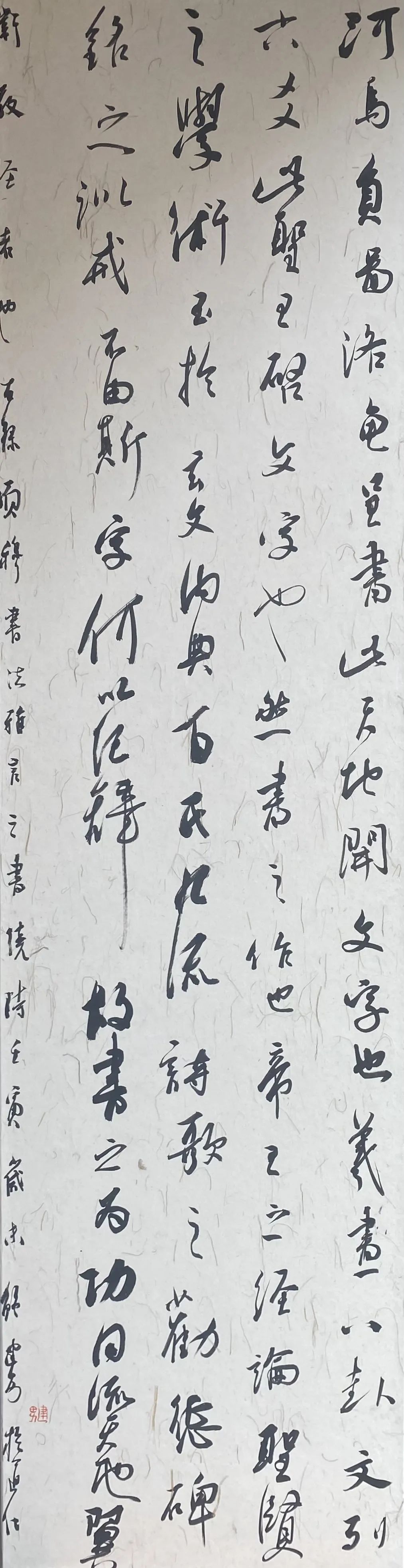 展讯|心象——吉林师范大学美术学院2023届研究生毕业展(图58) 展讯|心象——吉林师范大学美术学院2023届研究生毕业展(图58)