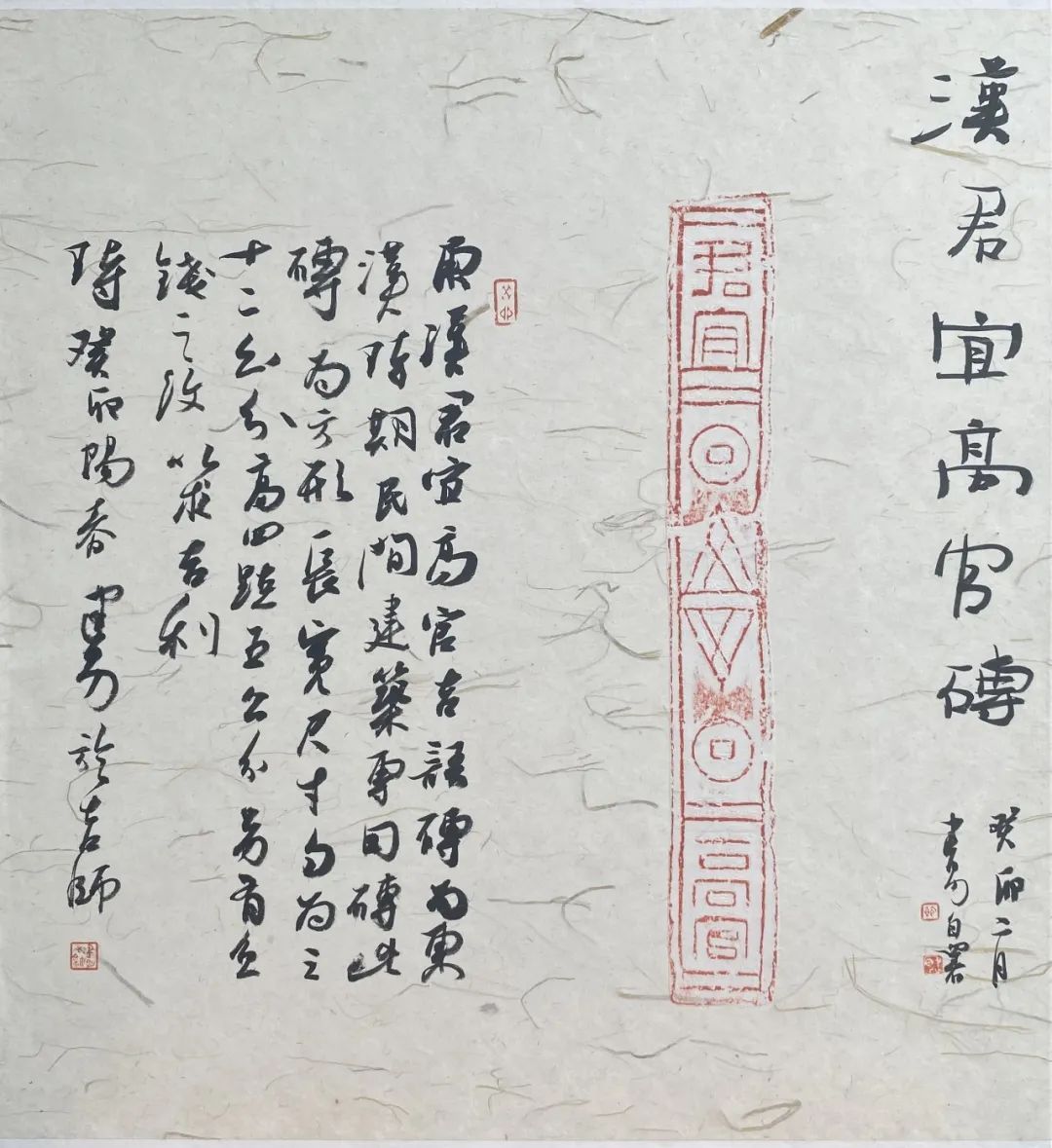 展讯|心象——吉林师范大学美术学院2023届研究生毕业展(图56) 展讯|心象——吉林师范大学美术学院2023届研究生毕业展(图56)