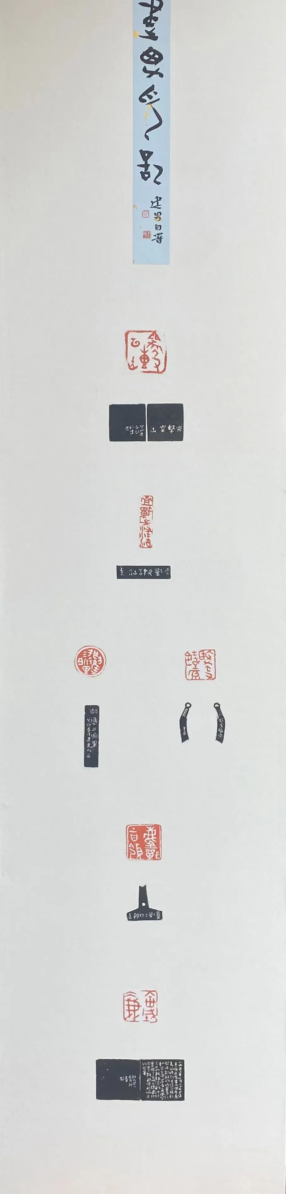 展讯|心象——吉林师范大学美术学院2023届研究生毕业展(图57) 展讯|心象——吉林师范大学美术学院2023届研究生毕业展(图57)