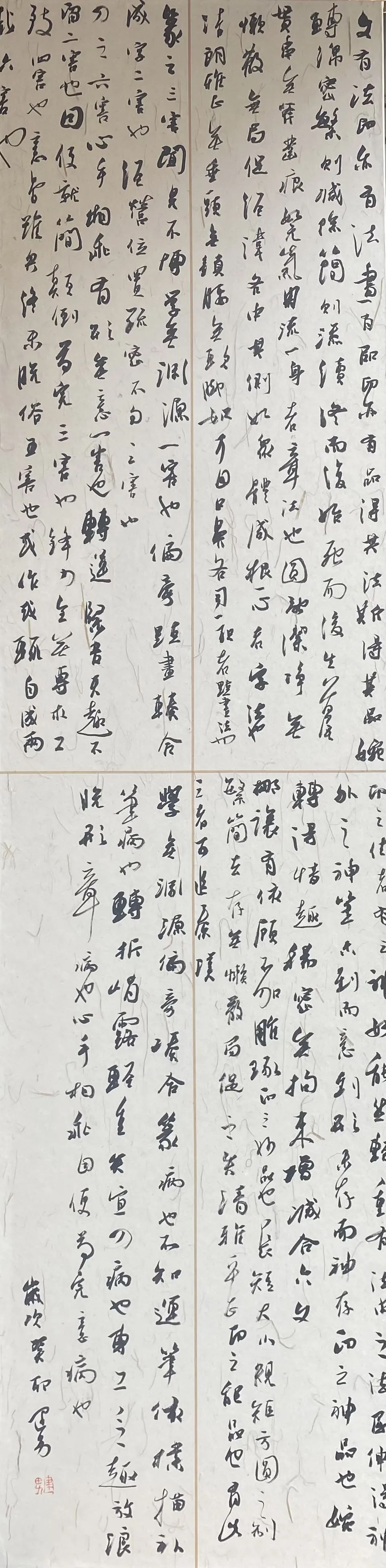 展讯|心象——吉林师范大学美术学院2023届研究生毕业展(图59) 展讯|心象——吉林师范大学美术学院2023届研究生毕业展(图59)
