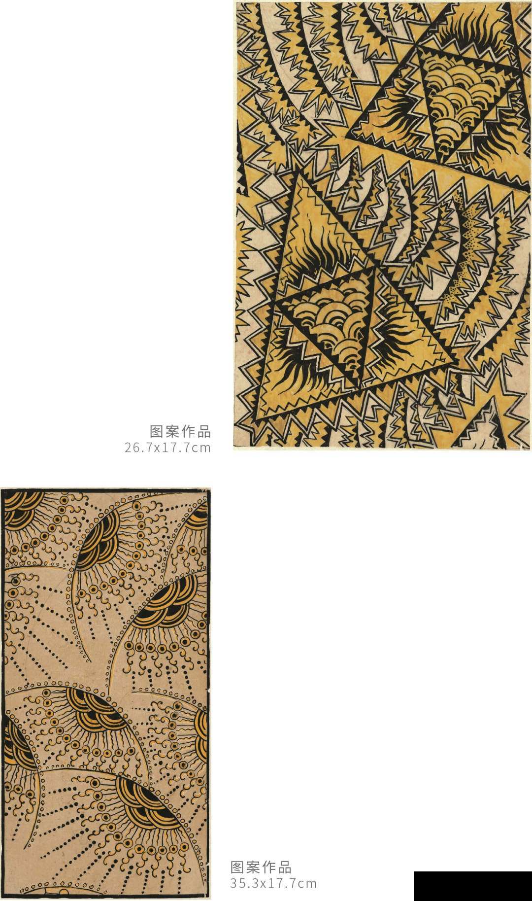 向设计致敬,陈之佛设计艺术研究展(图5) 向设计致敬,陈之佛设计艺术研究展(图5)