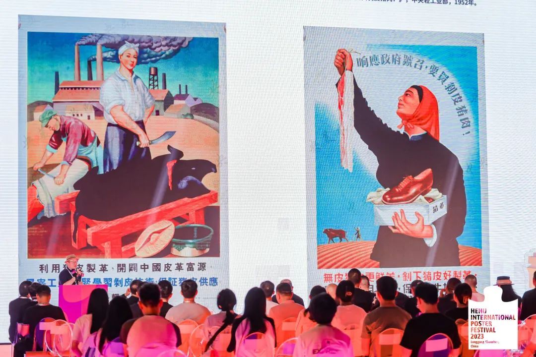 @全球优秀设计师  2023鹤湖国际海报节启动！(图20)