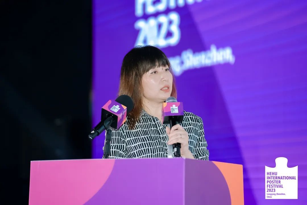 @全球优秀设计师 2023鹤湖国际海报节启动!(图21) @全球优秀设计师 2023鹤湖国际海报节启动!(图21)