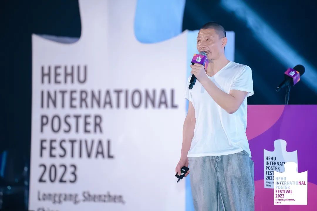 @全球优秀设计师 2023鹤湖国际海报节启动!(图23) @全球优秀设计师 2023鹤湖国际海报节启动!(图23)