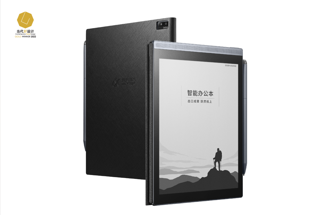 2023当代好设计奖｜全球征集设计启航!(图3)