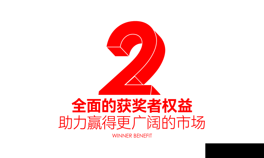 2023当代好设计奖|全球征集设计启航!(图12) 2023当代好设计奖|全球征集设计启航!(图12)