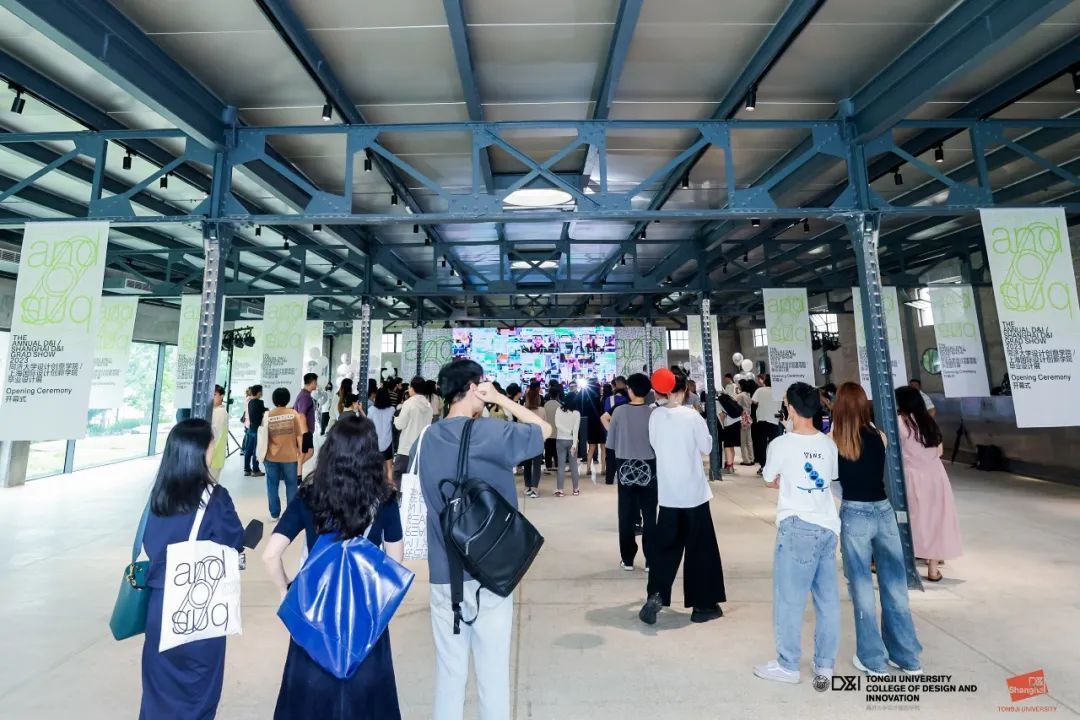 「混合现场」丨2023同济大学设计创意学院/上海国际设计创新学院毕业设计展开幕!(图9) 「混合现场」丨2023同济大学设计创意学院/上海国际设计创新学院毕业设计展开幕!(图9)