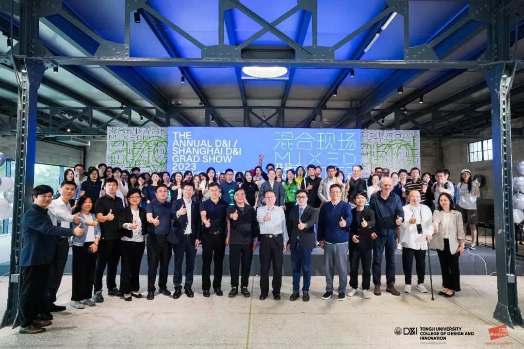 「混合现场」丨2023同济大学设计创意学院/上海国际设计创新学院毕业设计展开幕!(图10) 「混合现场」丨2023同济大学设计创意学院/上海国际设计创新学院毕业设计展开幕!(图10)