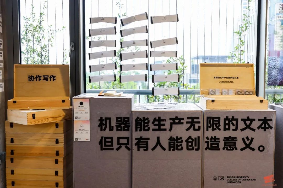 「混合现场」丨2023同济大学设计创意学院/上海国际设计创新学院毕业设计展开幕!(图15) 「混合现场」丨2023同济大学设计创意学院/上海国际设计创新学院毕业设计展开幕!(图15)
