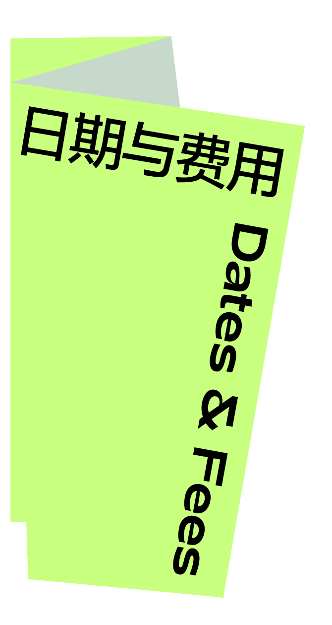 倒计时5天!Graduate360°2023年度毕设奖征集 即将截止(图2) 倒计时5天!Graduate360°2023年度毕设奖征集 即将截止(图2)