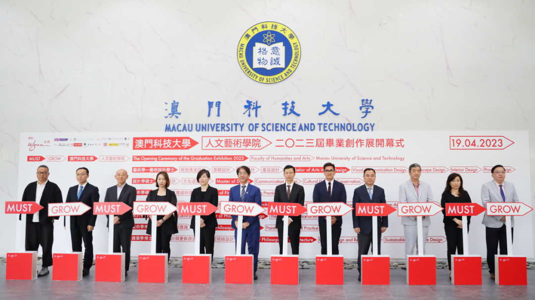 SGDA 2023 年度奖学金 | 发现面向未来的设计新生力量(图2)