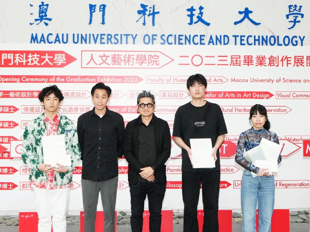 SGDA 2023 年度奖学金 | 发现面向未来的设计新生力量(图4)