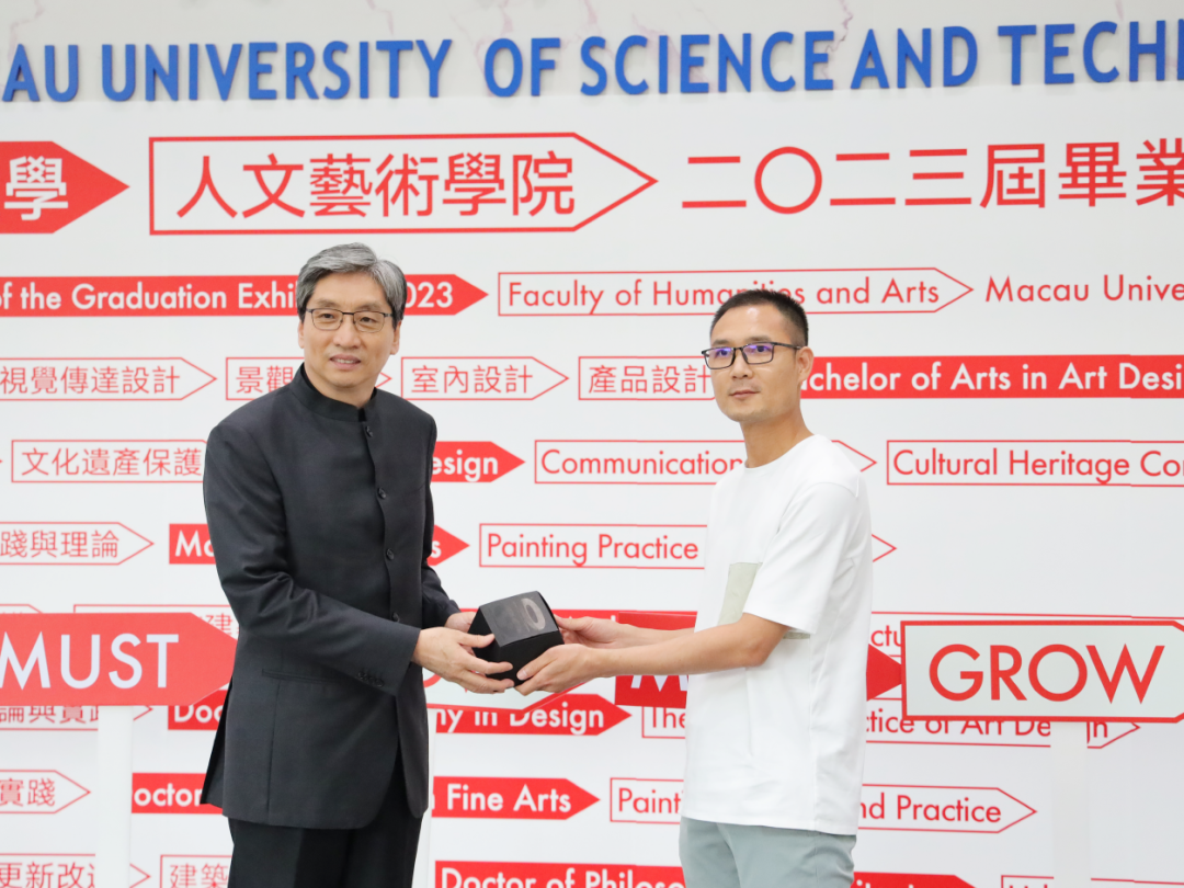 SGDA 2023 年度奖学金 | 发现面向未来的设计新生力量(图5)