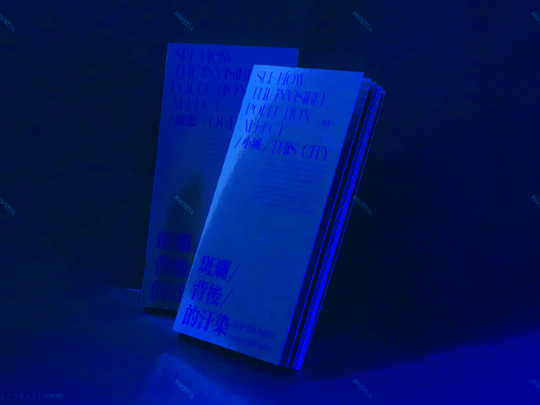 SGDA 2023 年度奖学金 | 发现面向未来的设计新生力量(图10)