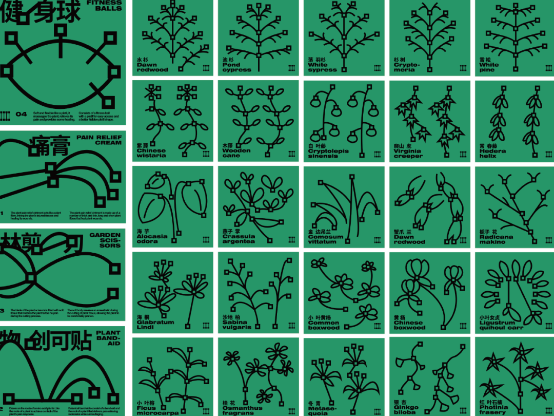 SGDA 2023 年度奖学金 | 发现面向未来的设计新生力量(图18)
