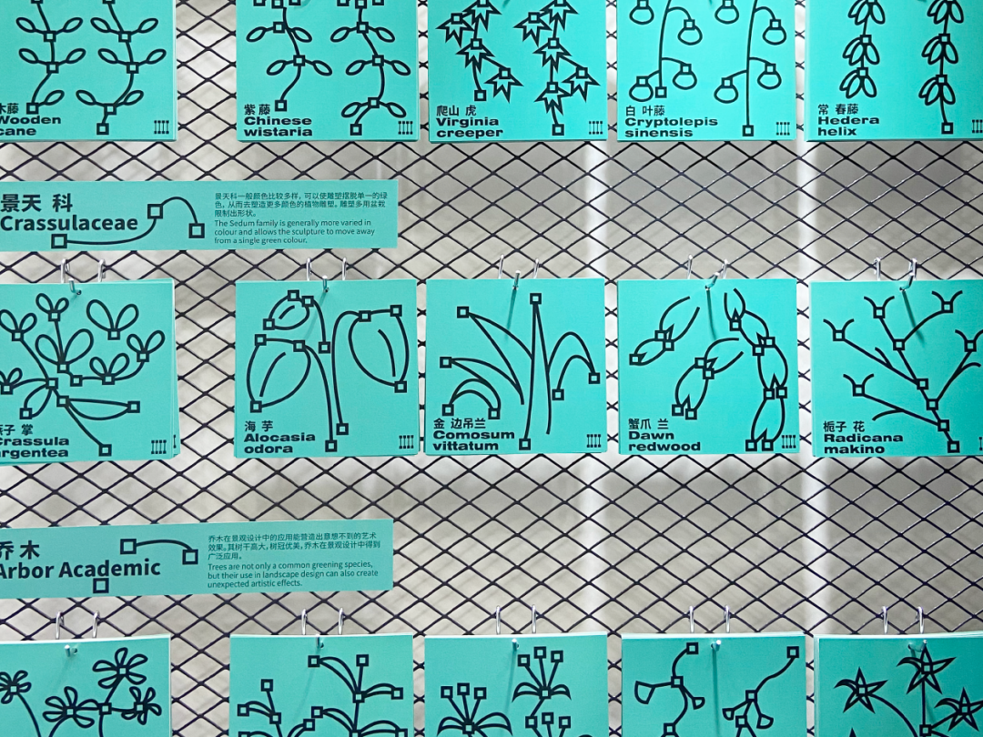 SGDA 2023 年度奖学金 | 发现面向未来的设计新生力量(图19)
