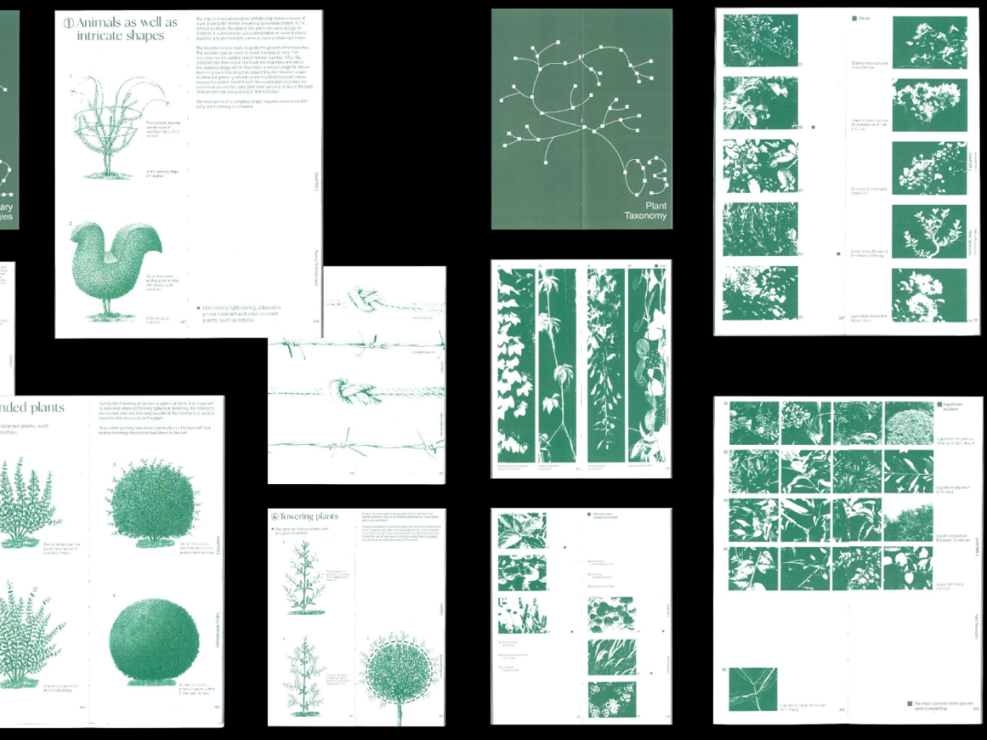SGDA 2023 年度奖学金 | 发现面向未来的设计新生力量(图21)