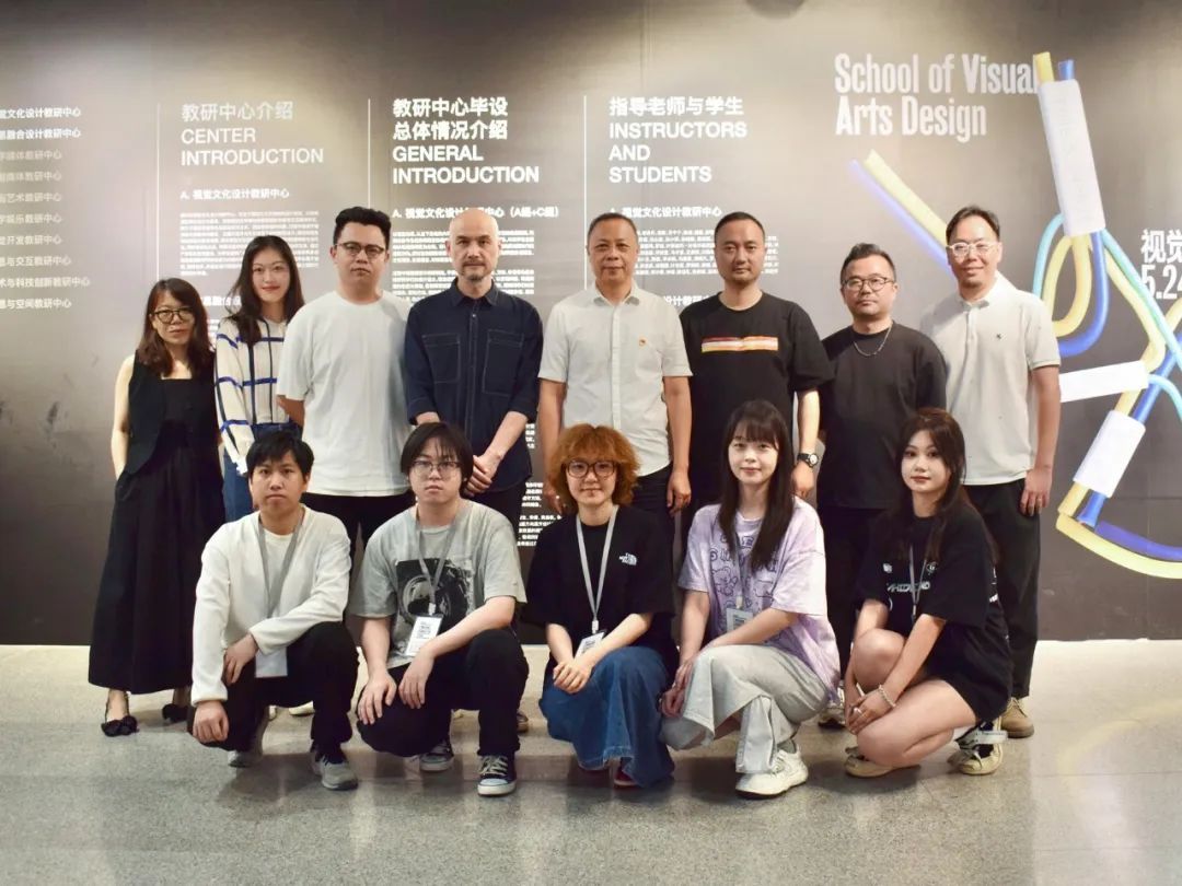 SGDA 2023 年度奖学金 | 发现面向未来的设计新生力量(图23)