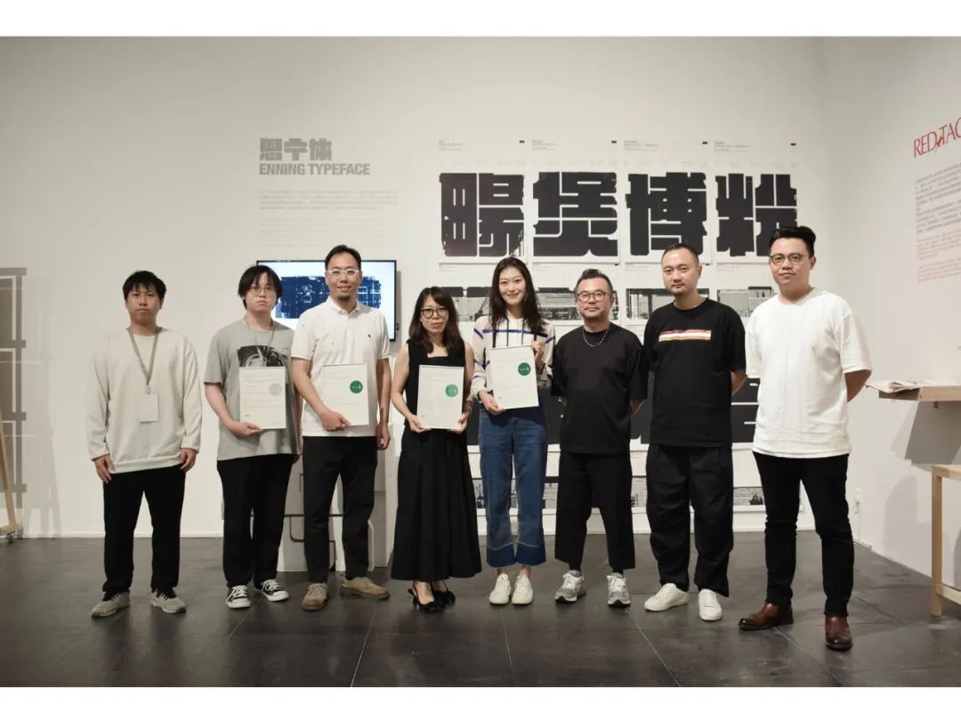 SGDA 2023 年度奖学金 | 发现面向未来的设计新生力量(图28)