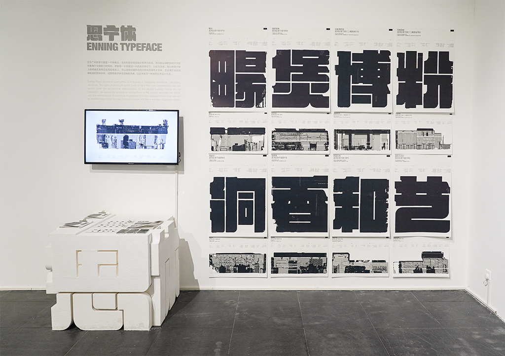 SGDA 2023 年度奖学金 | 发现面向未来的设计新生力量(图36)