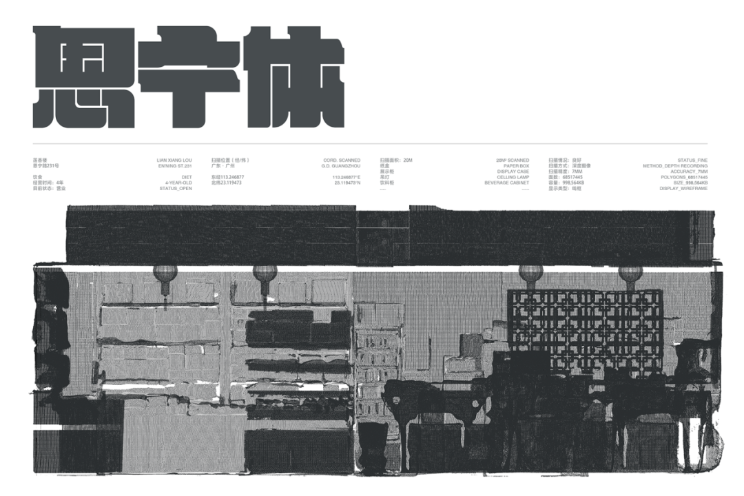 SGDA 2023 年度奖学金 | 发现面向未来的设计新生力量(图37)