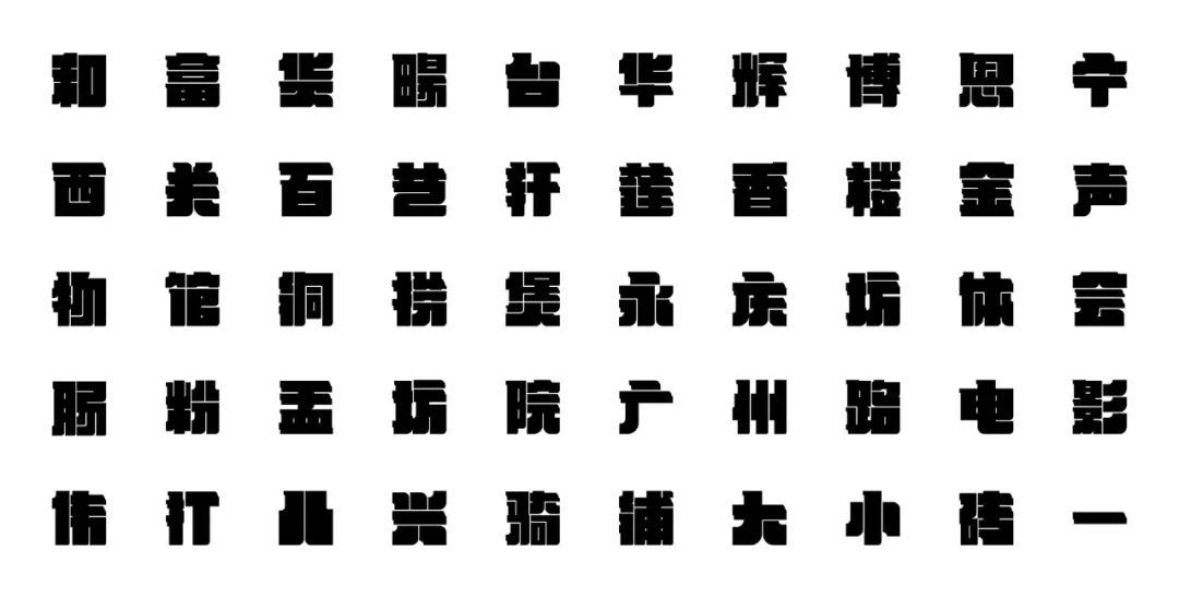 SGDA 2023 年度奖学金 | 发现面向未来的设计新生力量(图39)